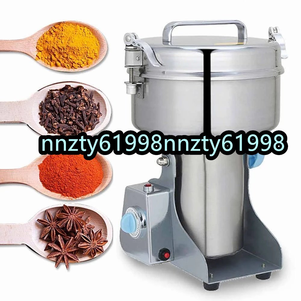 新品 大容量 2000g スイングタイプ 穀類ミル ハイスピード 乾燥食品製粉器 微粉砕機 家庭用穀物製粉機 生薬超微粉