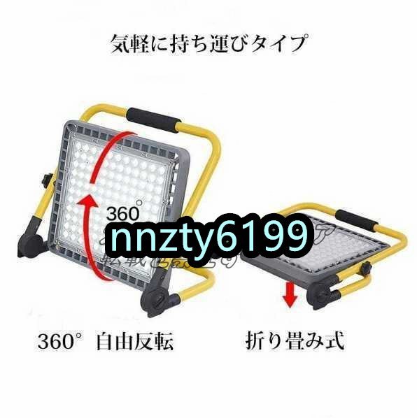  working light LED floodlight rechargeable 100W outdoors waterproof bright working light disaster prevention goods battery charger nighttime lighting camp night fishing 