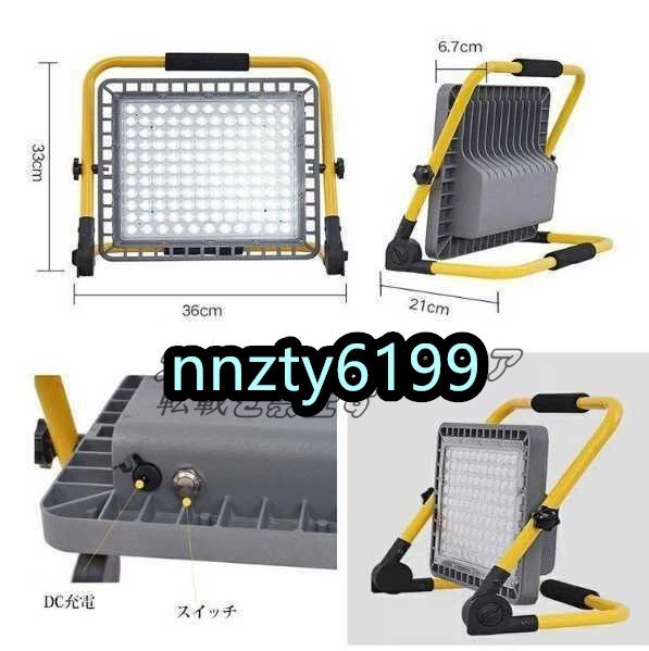  working light LED floodlight rechargeable 100W outdoors waterproof bright working light disaster prevention goods battery charger nighttime lighting camp night fishing 