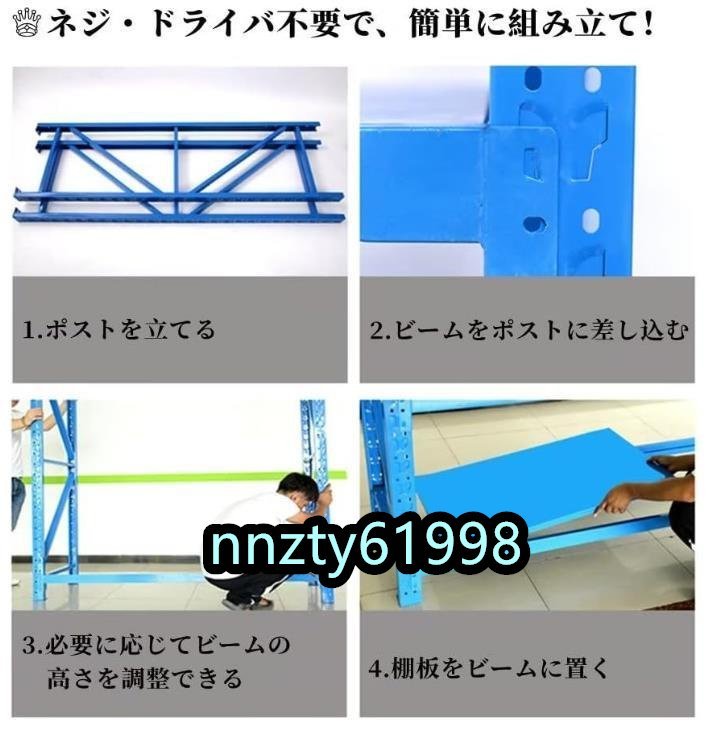  practical use * steel rack warehouse storage rack business use metal rack shelves 4 step withstand load 500kg construction easy connection possibility height adjustment possibility working bench 