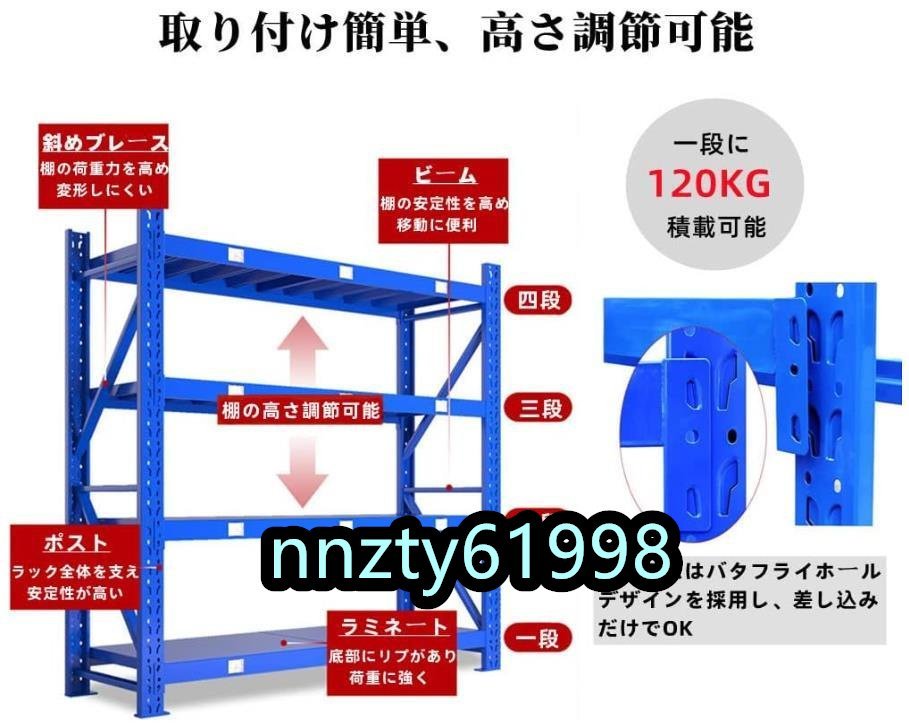  practical use * steel rack warehouse storage rack business use metal rack shelves 4 step withstand load 500kg construction easy connection possibility height adjustment possibility working bench 