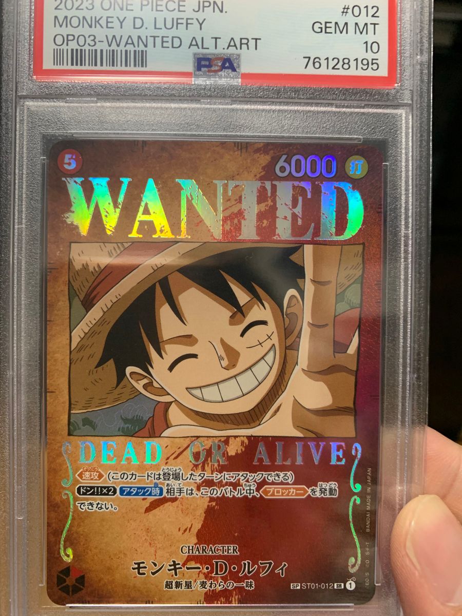 psa10 ワンピースカード 手配書ルフィ|Yahoo!フリマ(旧PayPay psa10 ワンピースカード 手配書ルフィ|Yahoo!フリマ(旧PayPay