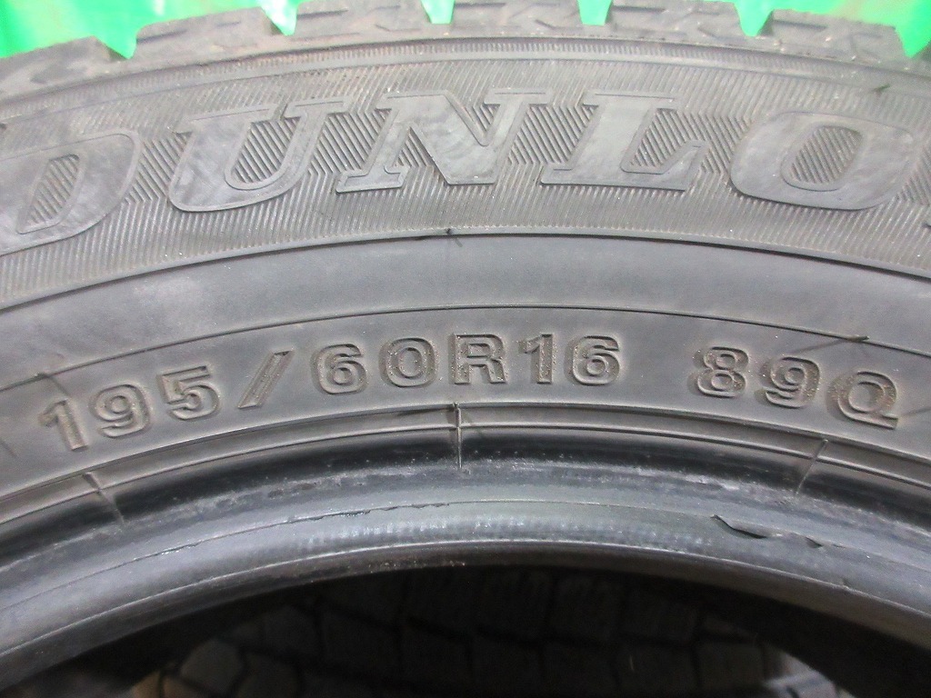 DUNLOP WINTERMAXX WM02 195/60R16 4本 No.3640上 スタッドレス 冬タイヤ 70％残溝_画像9