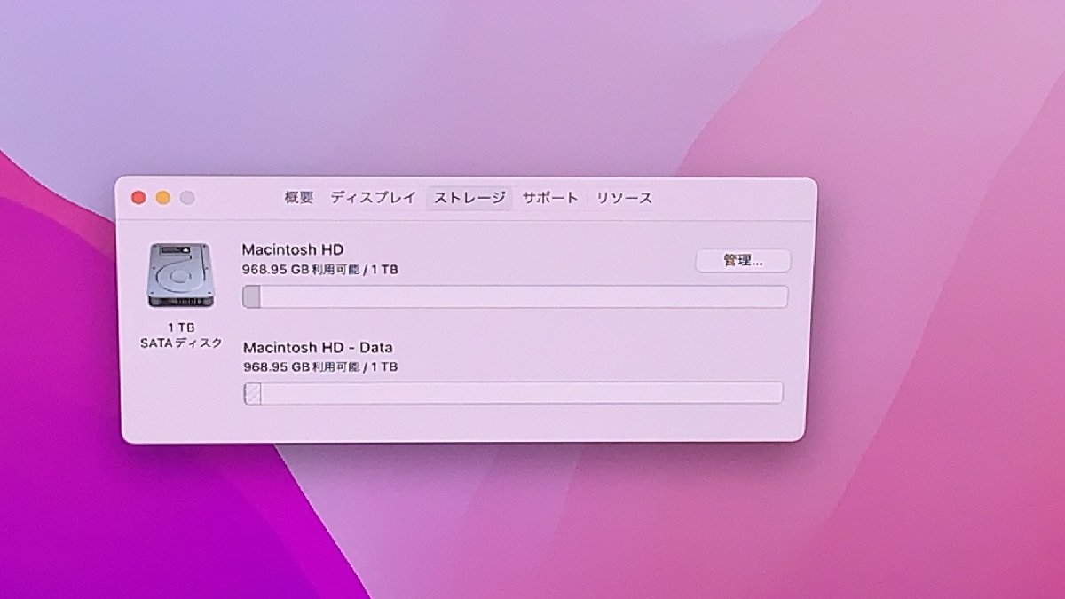 Apple A1418 iMac(Retina 4K,21.5-inch,Late2015)クアッドコアi5 3.1GHz 8GB 1TB 管理番号M230914_画像3