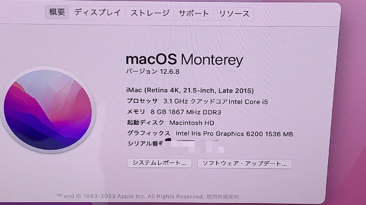 Apple A1418 iMac(Retina 4K,21.5-inch,Late2015)クアッドコアi5 3.1GHz 8GB 1TB 管理番号M230914_画像2