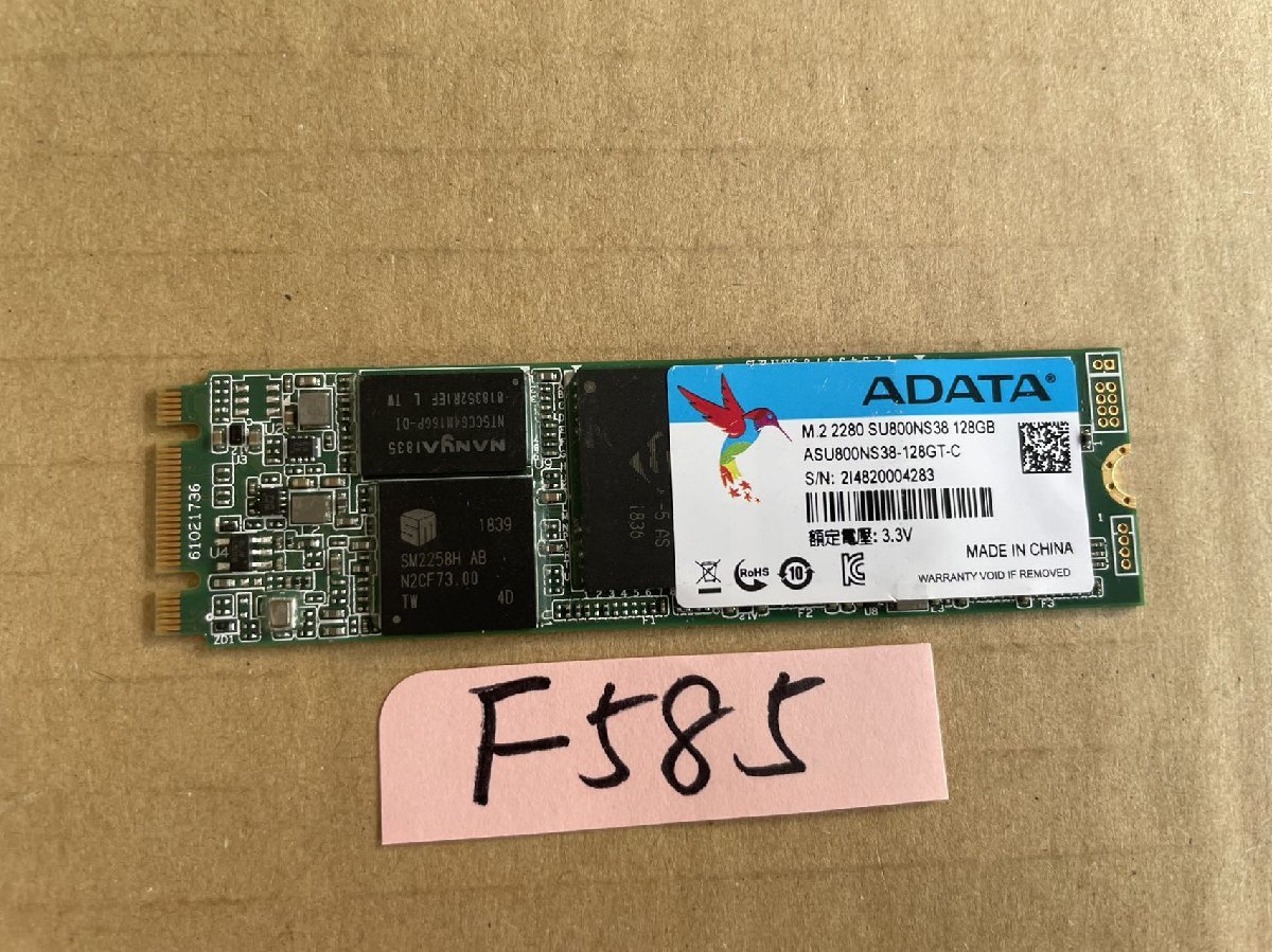 送料無料 ADATA ASU800NS38-128GT-C SSD 128GB M.2 SSD128GB使用時間3340H★F585_画像1