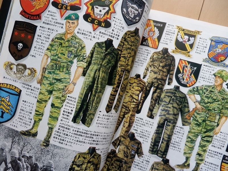 米軍タイガーストライプパンツ☆ベトナム戦争アメリカ軍陸軍海 米軍タイガーストライプパンツ☆ベトナム戦争アメリカ軍陸軍海