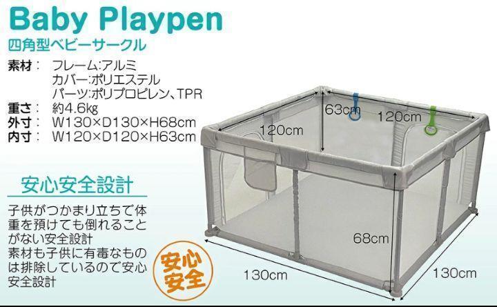  playpen baby fence baby gate 1447-8