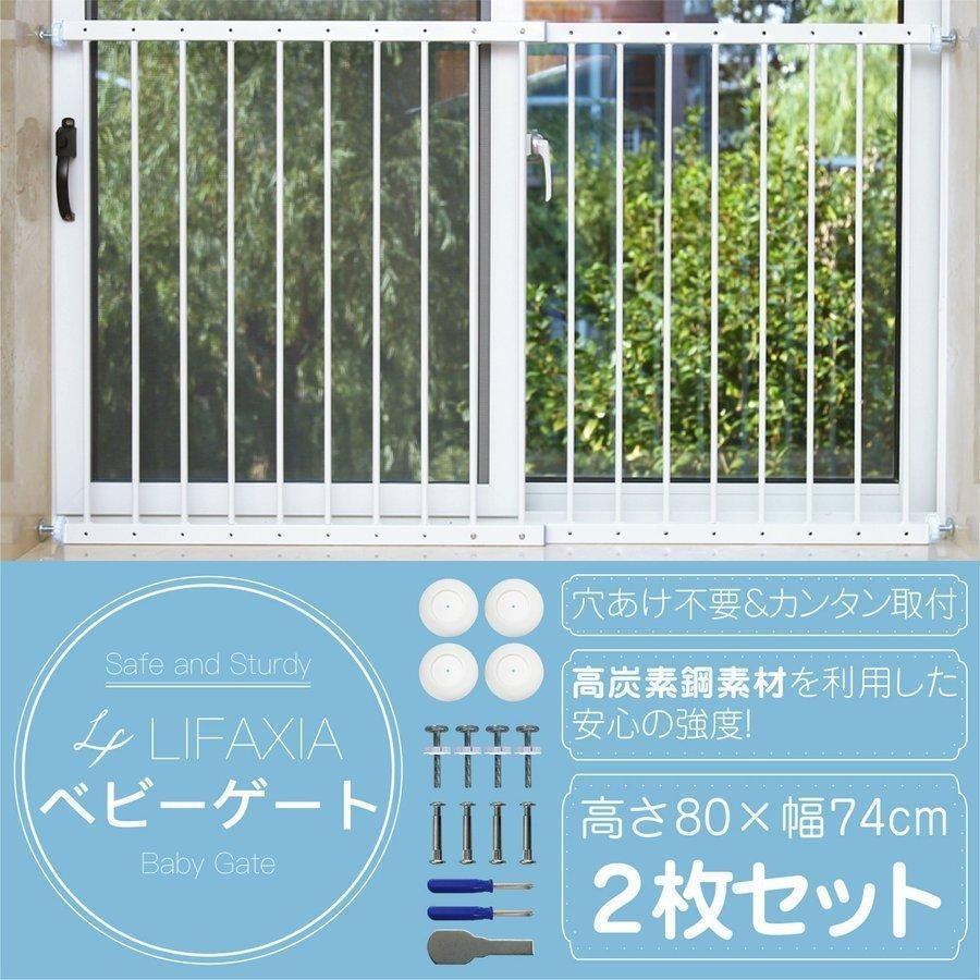  baby guard for window 2 sheets window fence child rotation . prevention .#982