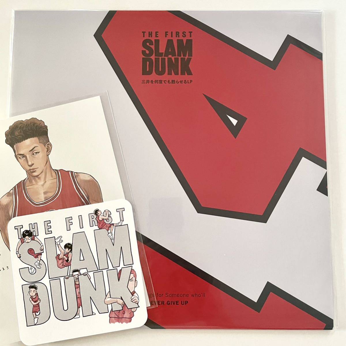 未使用 レコード THE FIRST SLAM DUNK 三井を何度でも甦らせる / 来場者特典付 ポストカード＆コースター スラムダンク 三井寿 井上雄彦_画像1