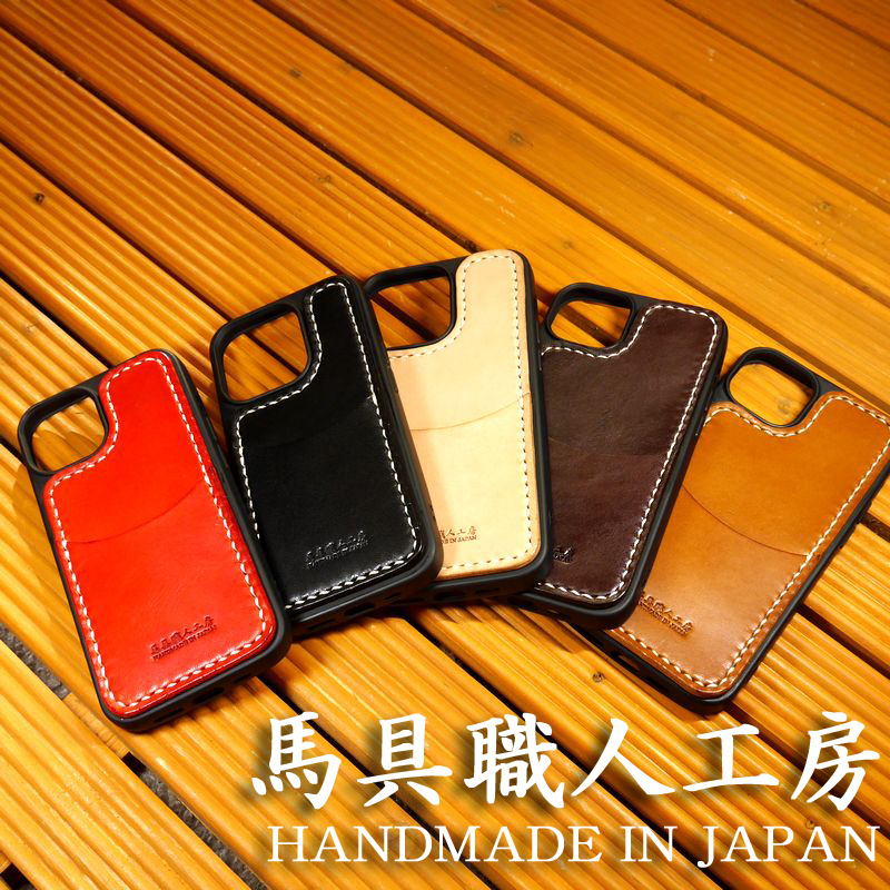 iPhone15 iPhone15 Pro iPhone15 Pro Max iPhone15 Plus iPhone 15 15 Pro 15 Pro Max 15 plus the back side case hand .. harness worker atelier 