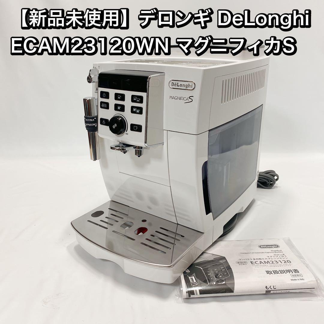 DeLonghi ECAM23120WN WHITE-