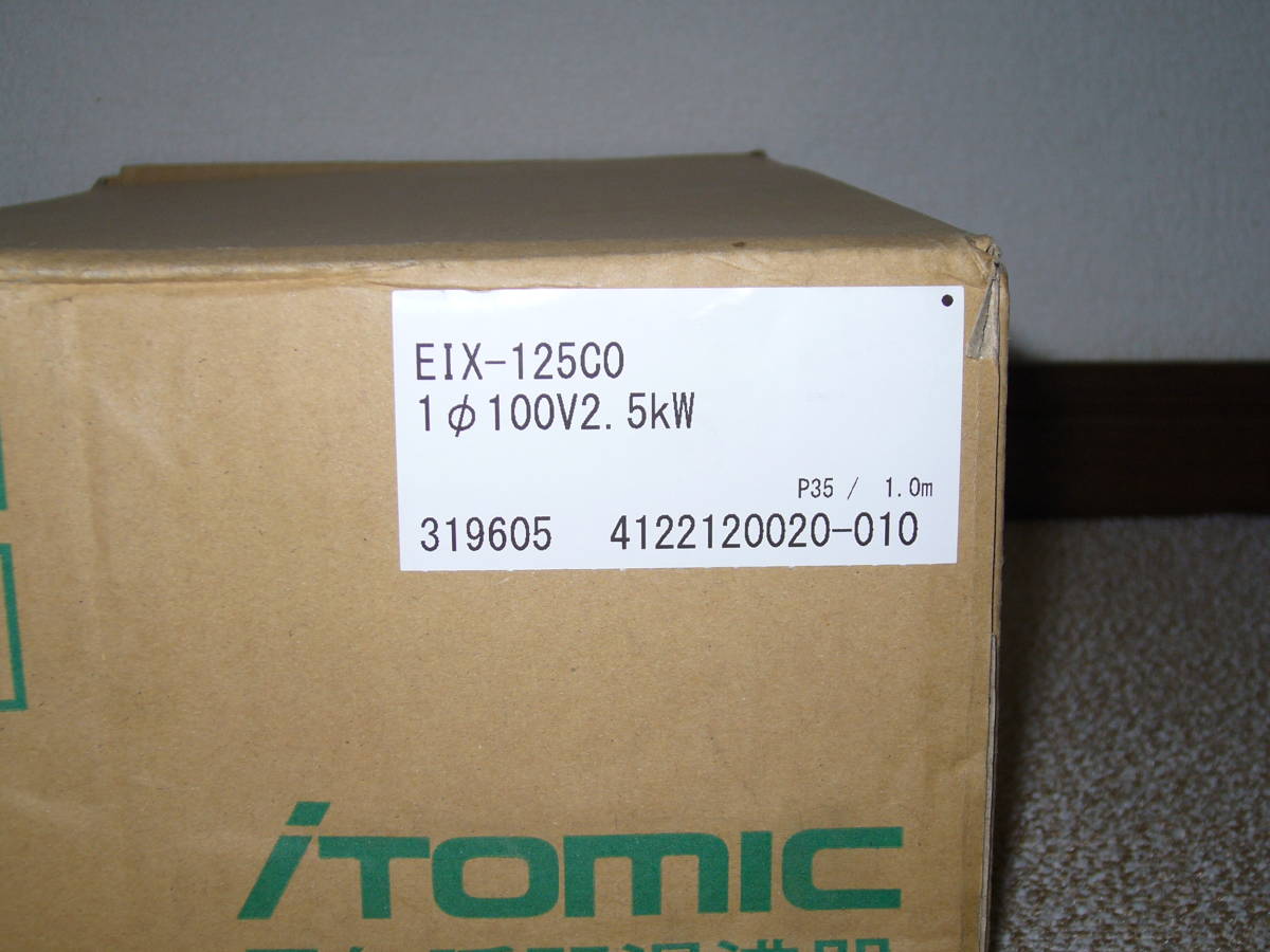 新品】 iTomic イトミック 電気瞬間湯沸器 EIX-125C0 (100V 新品】 iTomic イトミック 電気瞬間湯沸器 EIX-125C0 (100V