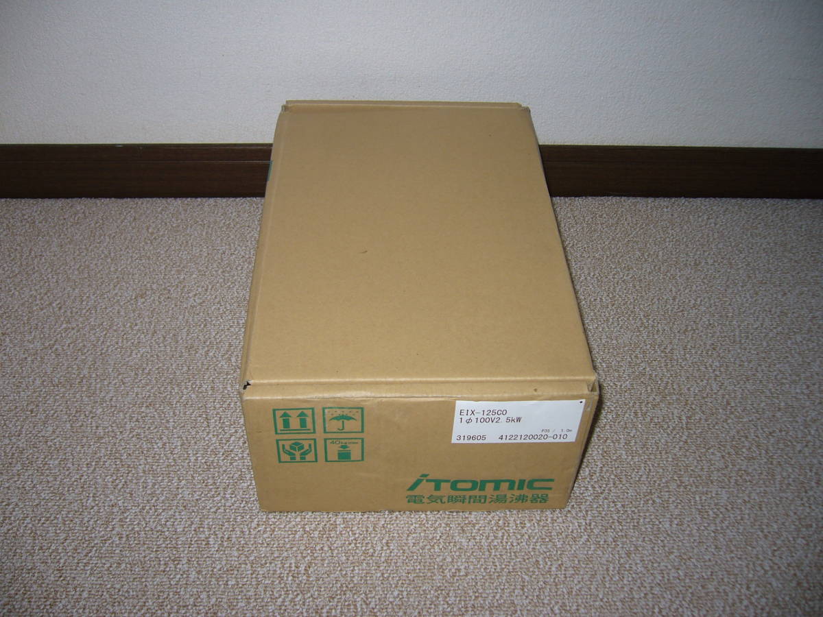 新品】 iTomic イトミック 電気瞬間湯沸器 EIX-125C0 (100V 新品】 iTomic イトミック 電気瞬間湯沸器 EIX-125C0 (100V