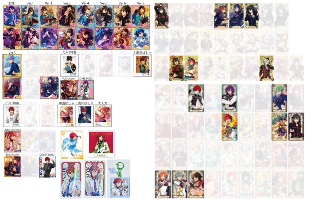 あんさんぶるスターズ あんスタ ぱしゃこれ ぱしゃっつ クリア あんさんぶるスターズ あんスタ ぱしゃこれ ぱしゃっつ クリア