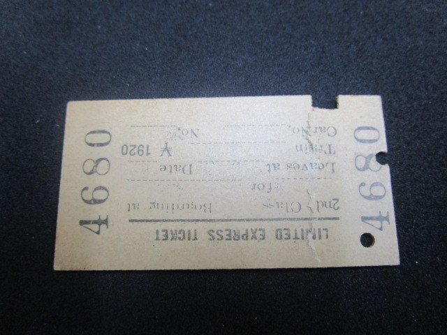 [ anonymity delivery ] National Railways /JNR National Railways era. hard ticket [ Special sudden no. 2...]2