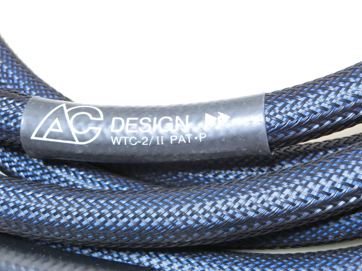 ACデザイン スピーカーケーブル WTC-2/II 2 5m ペア AC DESIGN ACデザイン スピーカーケーブル WTC-2/II 2 5m ペア AC DESIGN