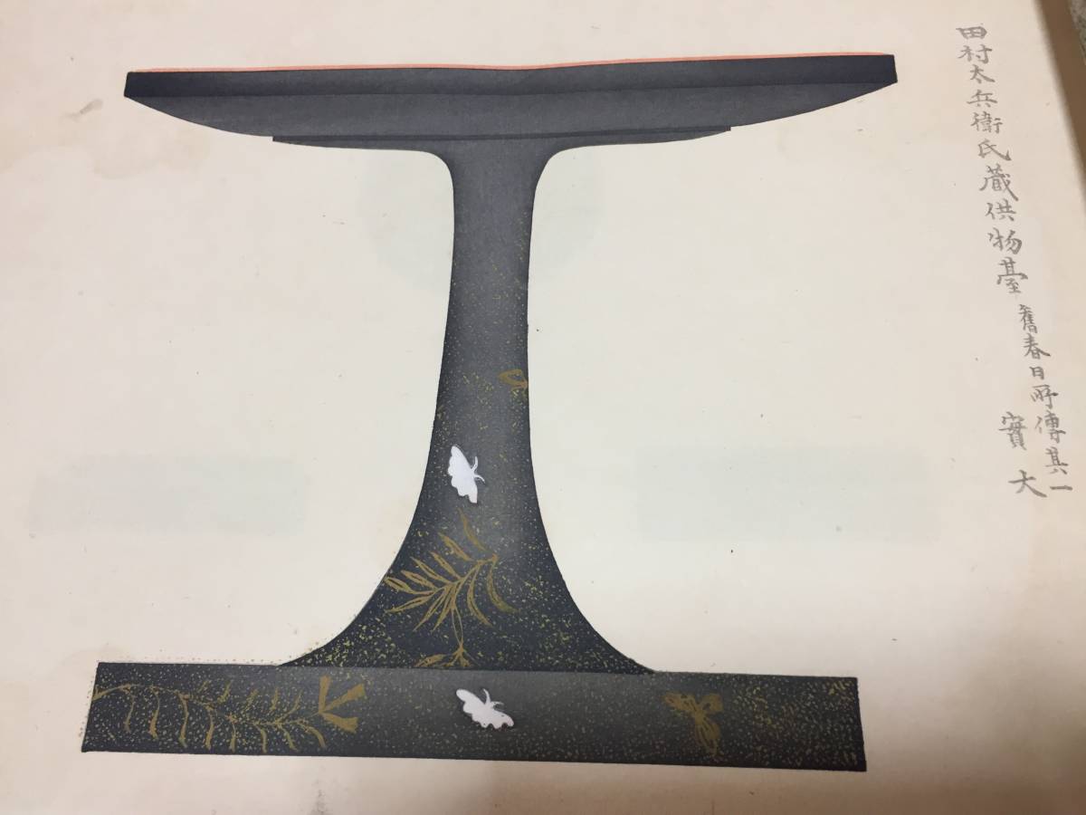 和本 集古帖 木版画 年代不詳 全102図 大型本 古器物類聚図譜 和本 集古帖 木版画 年代不詳 全102図 大型本 古器物類聚図譜