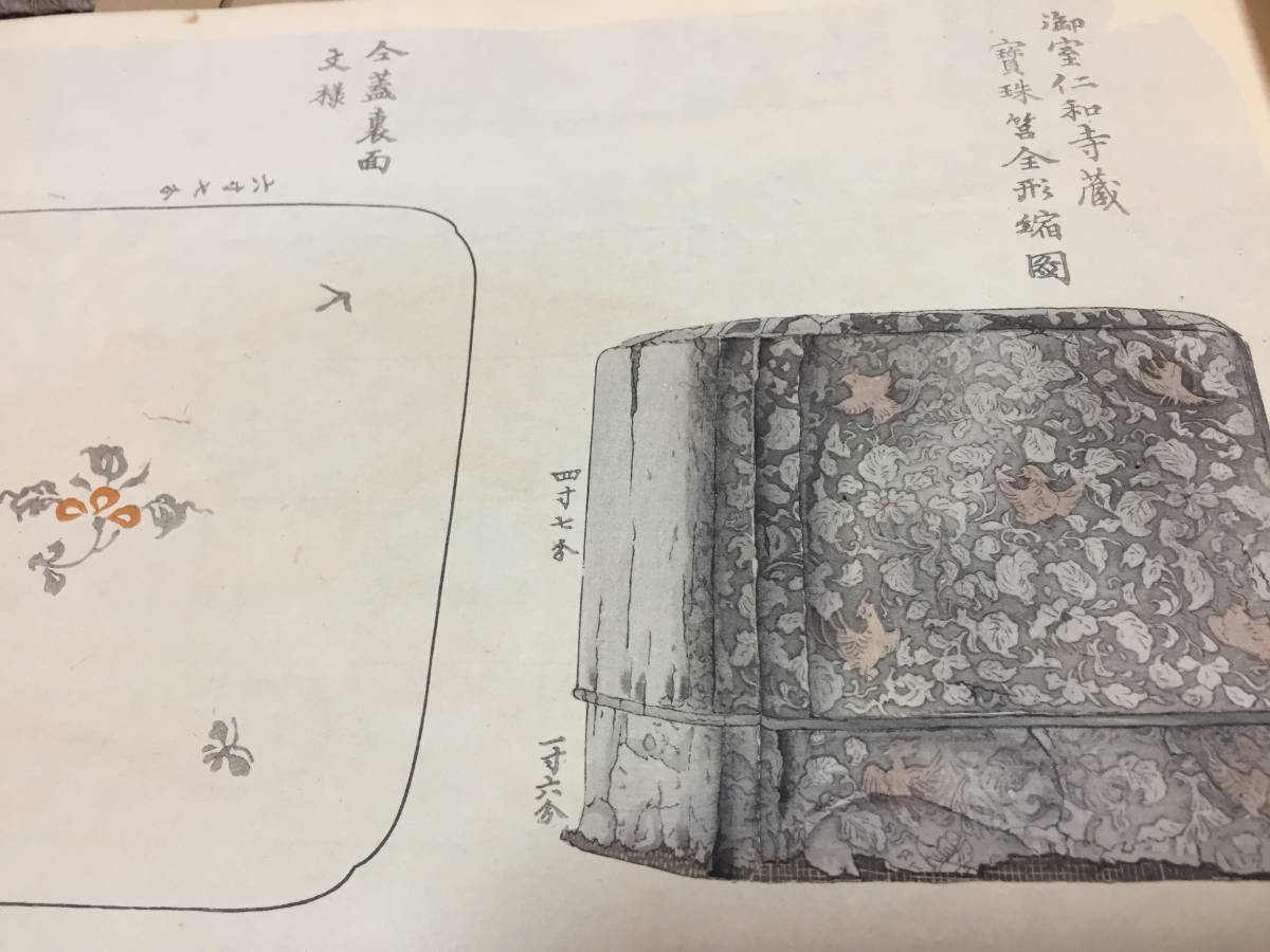 和本 集古帖 木版画 年代不詳 全102図 大型本 古器物類聚図譜 和本 集古帖 木版画 年代不詳 全102図 大型本 古器物類聚図譜