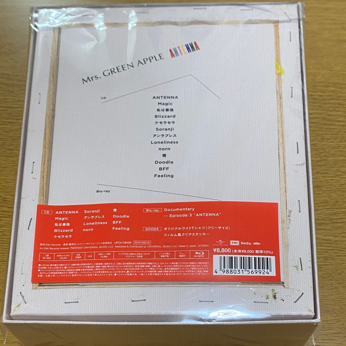 Mrs GREEN APPLE/ANTENNA (CD+Blu-ray) (完全生産限定BOX盤 Mrs GREEN APPLE/ANTENNA (CD+Blu-ray) (完全生産限定BOX盤