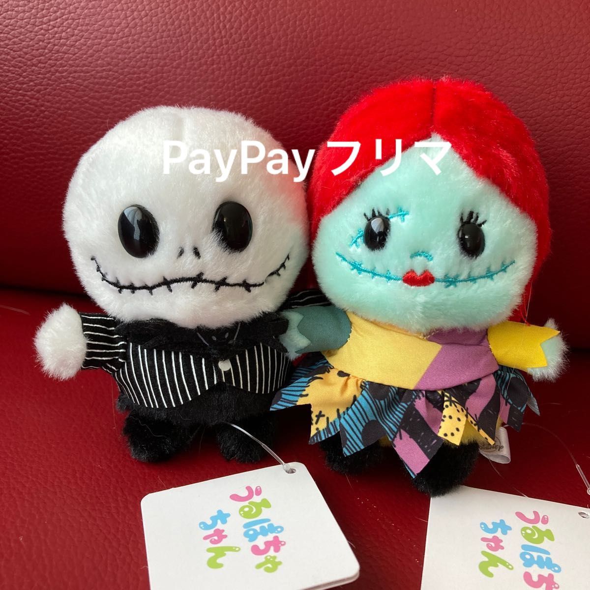 ジャック・スケリントン サリー ぬいぐるみ うるぽちゃちゃん ジャック・スケリントン サリー ぬいぐるみ うるぽちゃちゃん