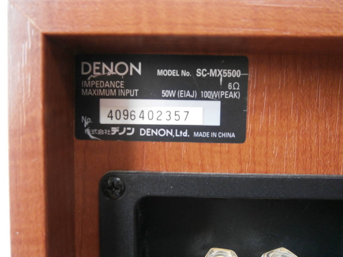 DENON SC-MX5500: Real Yahoo auction salling