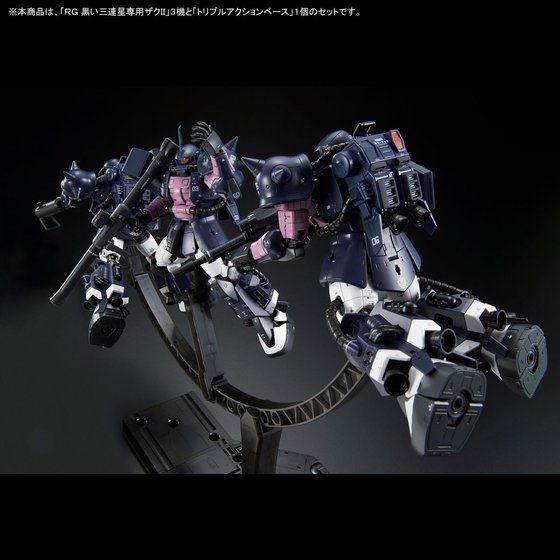 定形外710円☆ RG MS-06R-1A 黒い三連星専用ザクⅡ ( 機動戦士 ガンダムMSV ザク2 ガイア マッシュ オルテガ シン・マツナガ HGUC MGEX EE_画像3