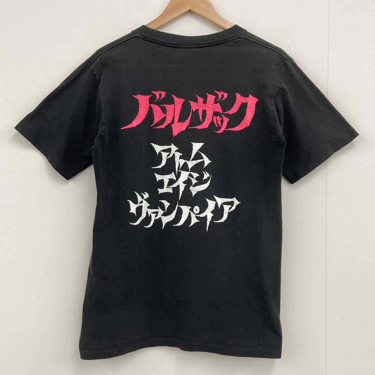 90s USA製 BALZAC ATOM AGE VAMPIRE Tシャツ VINTAGE ブラック バルザック アトムエイジヴァンパイヤ Tee バンT ビンテージ ★ 1040