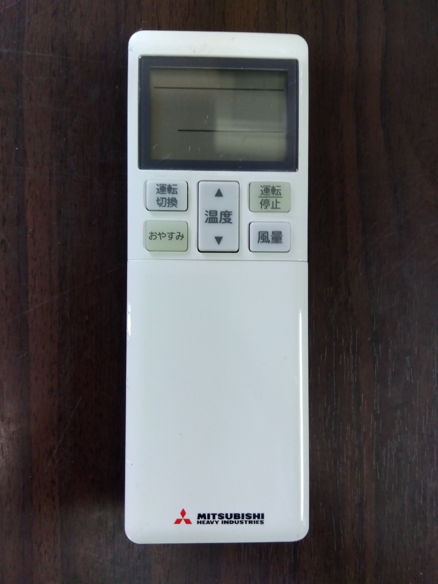 通電確認済み】MITSUBISHI 三菱エアコン用リモコンRLA502A710 ミツビシ