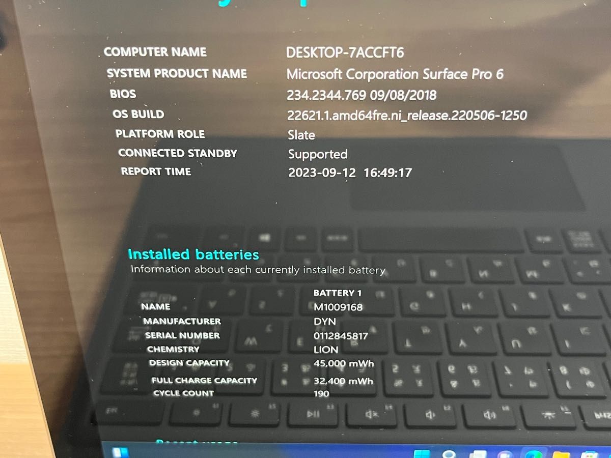 美品〉04326 Microsoft Surface Pro6第8世代 8GB/128GB i5 Win11キーボード付属