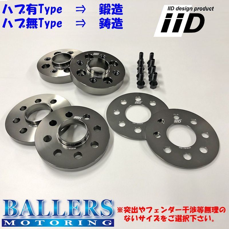 BENZ R230 SLクラス リア ホイールスペーサー ロングボルト セット ハブ有 15mm 鍛造 HS-0019-15 M14×1.5P 14R 42mm_画像3