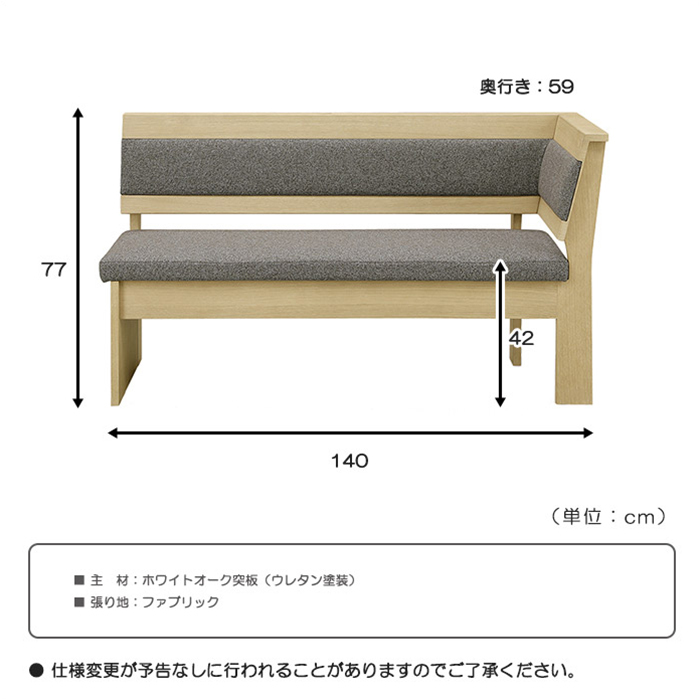 リビング ダイニング 4点セット 幅120cm 伸長テーブル 伸長チェア カウチ チェア ベンチ 6人掛け ●ナチュラル_画像6