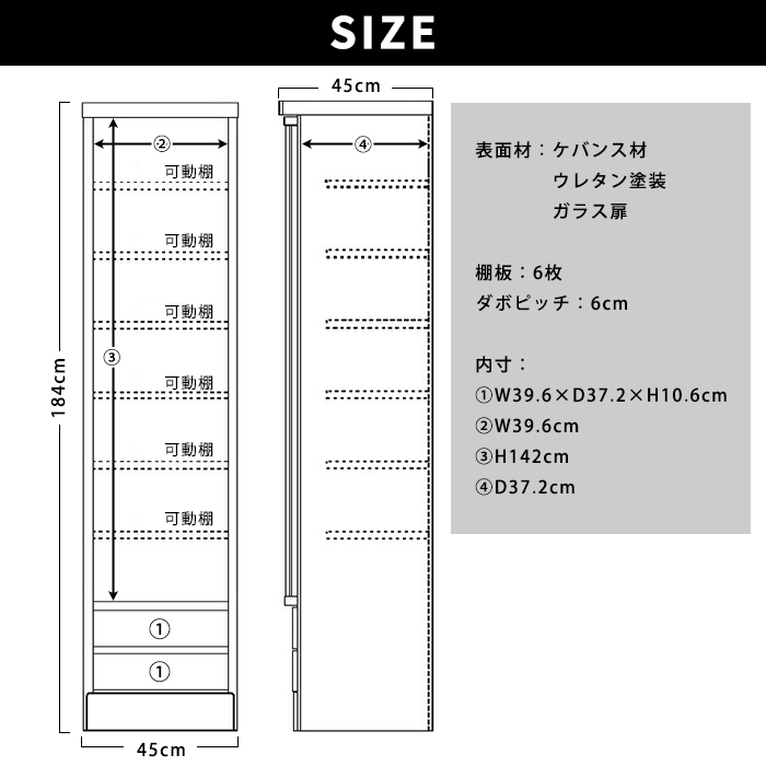 本棚 ガラス扉付き 書棚 幅45cm 完成品 リビング収納 木製 和風モダン スリム 右_画像6