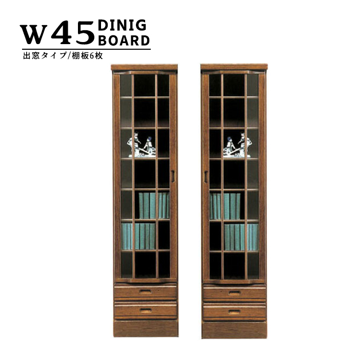  bookcase glass door attaching bookshelf width 45cm final product living storage wooden Japanese style modern slim right 