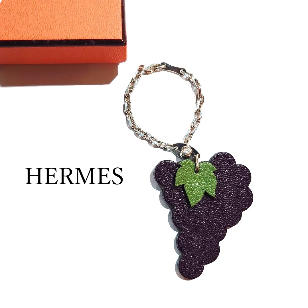 【極美品】HERMES エルメス フルーツチャーム キーホルダー バッグチャーム ぶどう グレープ 紫 パープル レザー チャーム 【送料無料】_HERMES フルーツチャーム ぶどうです