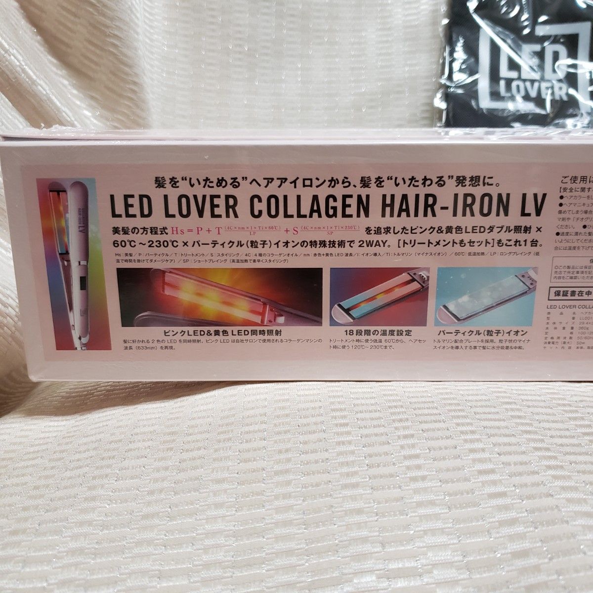 【新品未開封】LED LOVER COLLAGEN ヘアアイロン ヘアアイロン  コラーゲンラバー ピンク