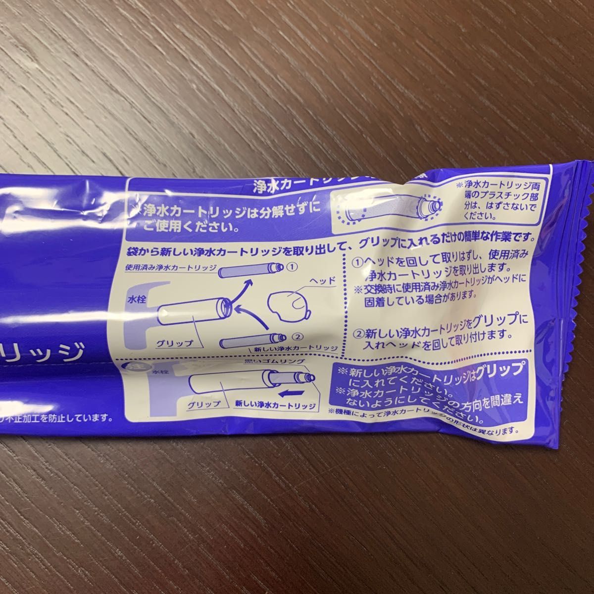 蛇口一体型 浄水器 みず工房 塩素除去 カルキ カートリッジ 浄水 蛇口一体型 浄水器 みず工房 塩素除去 カルキ カートリッジ 浄水