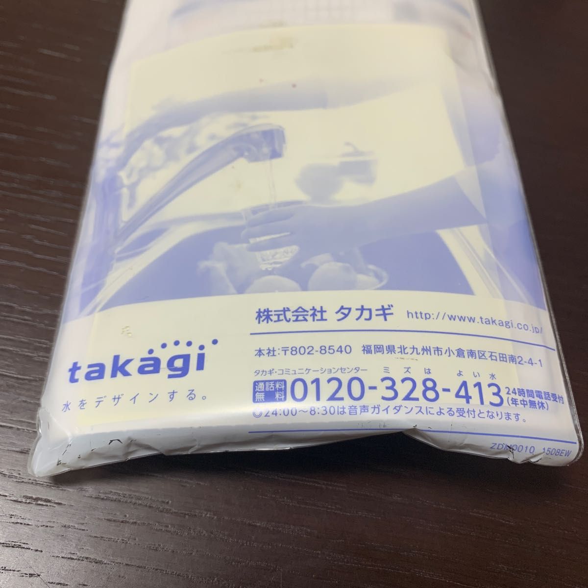 蛇口一体型 浄水器 みず工房 塩素除去 カルキ カートリッジ 浄水 蛇口一体型 浄水器 みず工房 塩素除去 カルキ カートリッジ 浄水