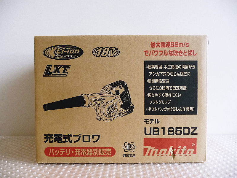未使用 makita マキタ 充電式ブロワ UB185DZ 本体のみ 新品 18V