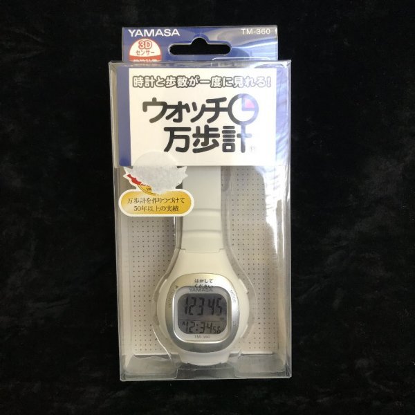 Yamasa (Yamasa Thice Instrument) Watch Man Pecomome TM-360 Белая пробная аккумуляторная батарея (RC2023 × 1) включен 88 00075