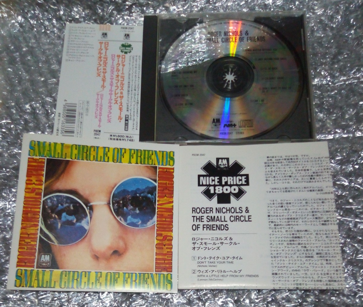【CD/国内盤1995年】ロジャー・ニコルズ＆ザ・スモール・サークル・オブ・フレンズ Roger Nichols & Small Circle Of Friends POCM-2047_画像1