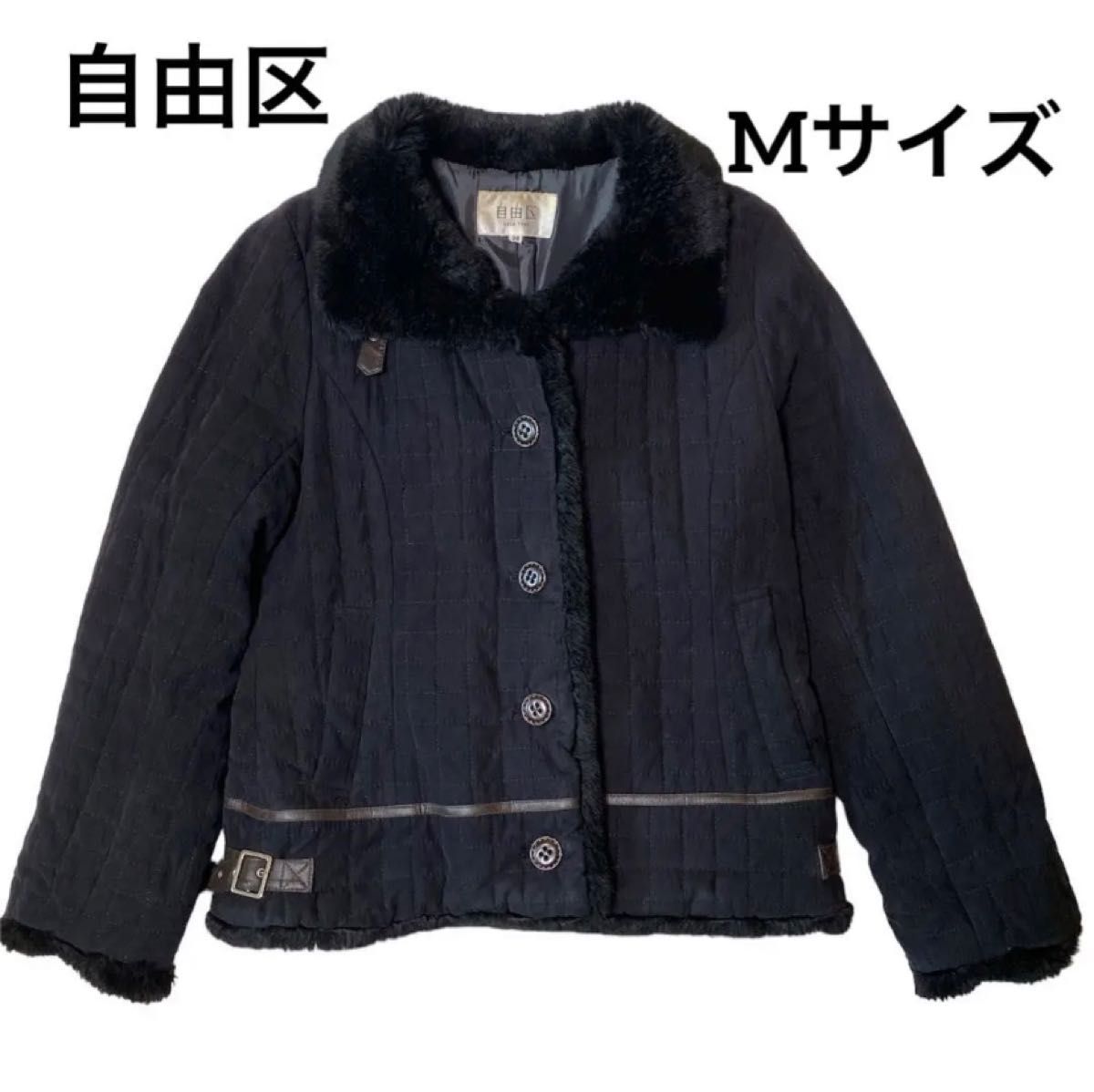 自由区　キルティング　ジャケット　コート　ショート丈　ブラック　 黒　Mサイズ
