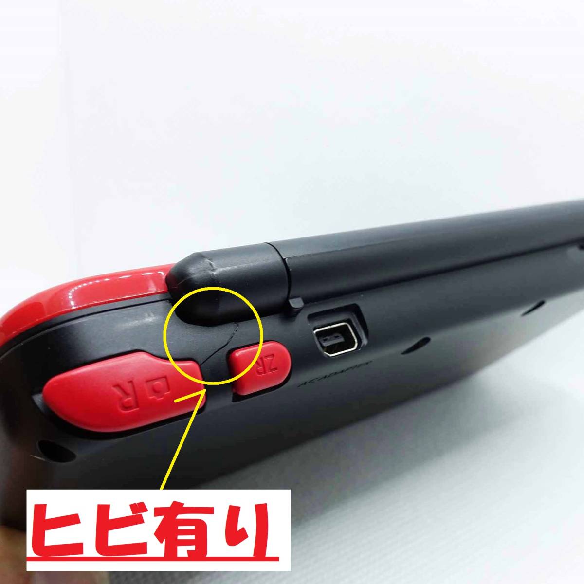 Newニンテンドー2DS LL マリオカート7パック|Yahoo!フリマ(旧 Newニンテンドー2DS LL マリオカート7パック|Yahoo!フリマ(旧