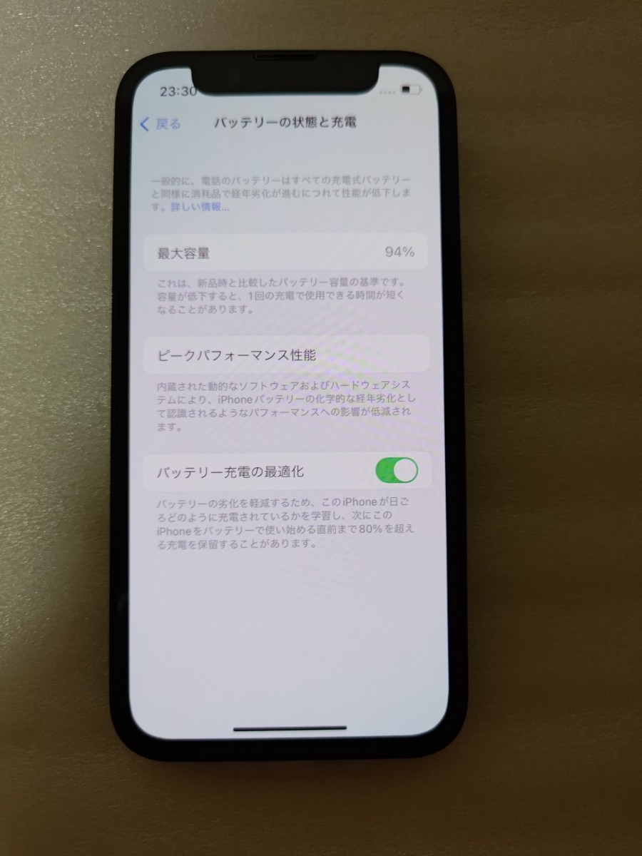 外装未使用交換整備済品 アップルストア版 SIMフリー iPhone 13 mini 128GB グリーン バッテリー94% Green  iPhone13 ミニ 新品同様