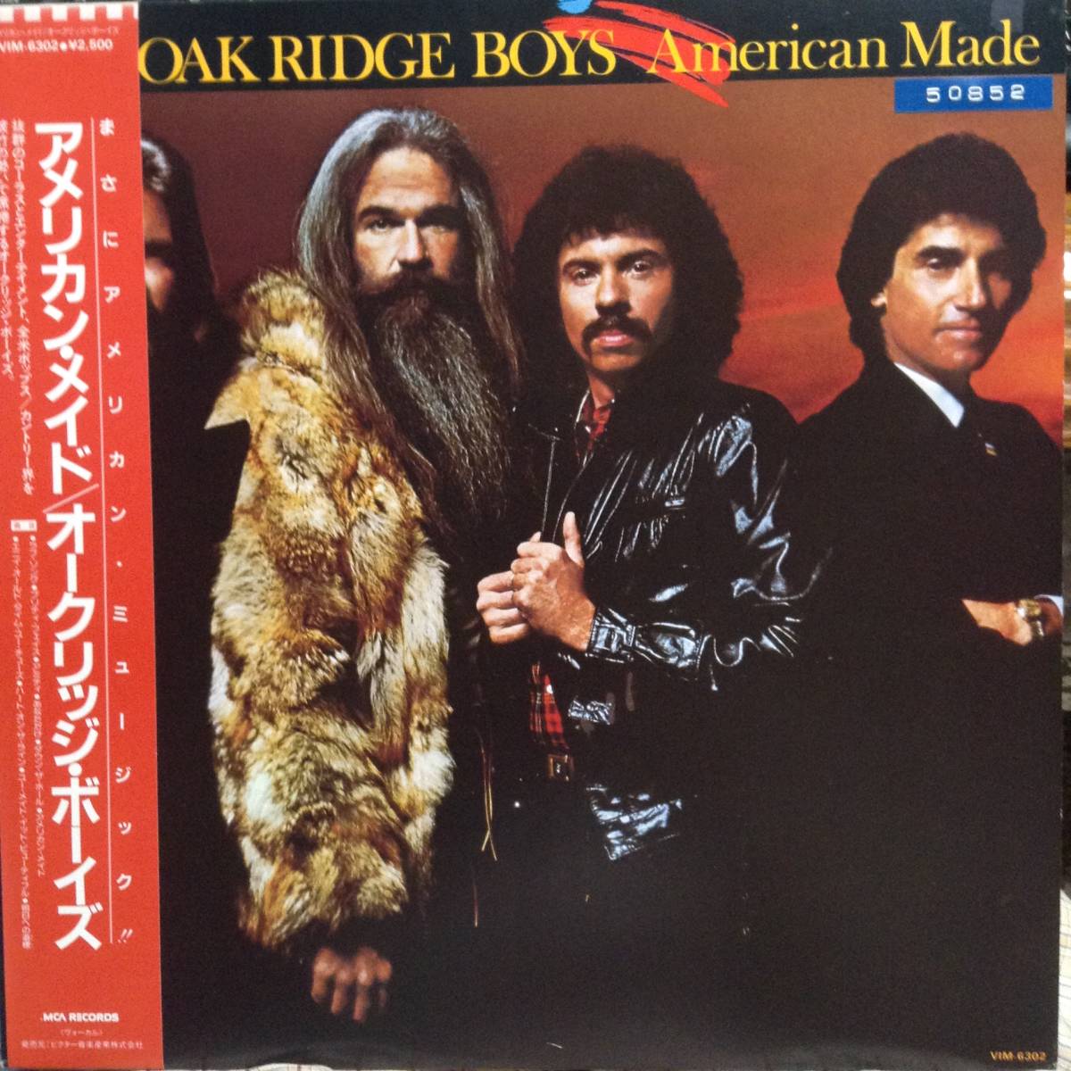 アメリカン・メイド／オークリッジ・ボーイズ (LPレコード) American Made/The Oakridge Boys_画像1