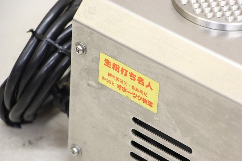 Yahoo!オークション - 十割蕎麦製麺機 生粉打ち名人NEO そば打ち Yahoo!オークション - 十割蕎麦製麺機 生粉打ち名人NEO そば打ち