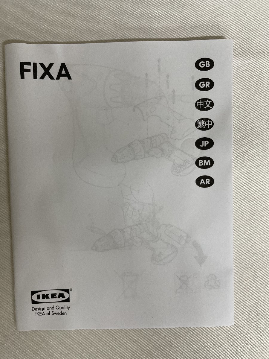 【北見市発】イケア IKEA リチウムイオンドリル FIXA 7.2V 年式不明の画像2