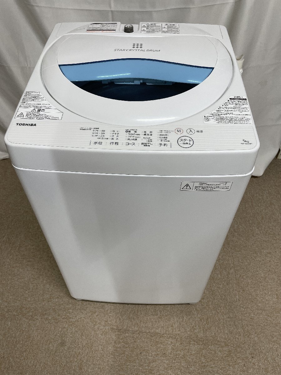 驚きの価格 Panasonic 5kg 洗濯機【手渡し限定】仙台市 5kg以上