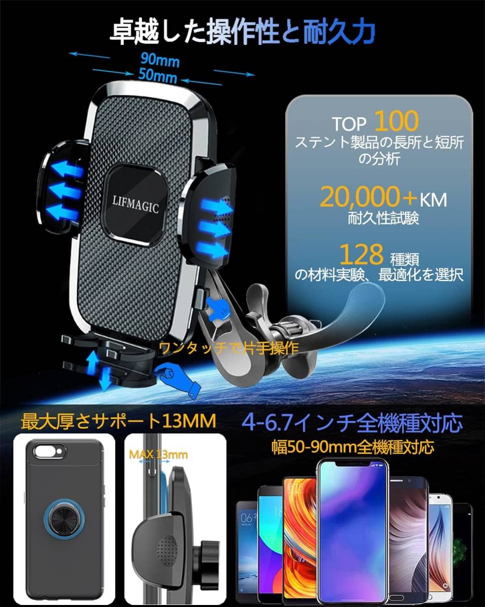 LIFMAGIC QCZJ-B001 ベンツ　 スマホホルダー 丸型エアコン送風口用_画像2