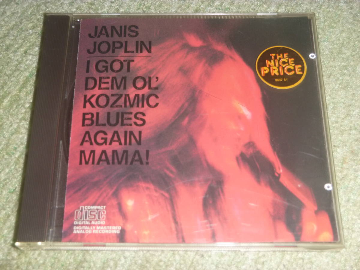 JANIS JOPLIN / I GOT DEM OL' KOZMIC BLUES AGAIN MAMA! / ... *  ...